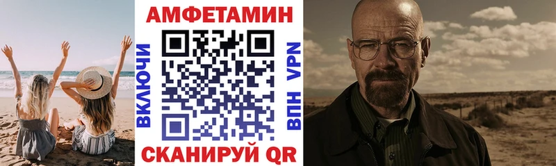 kraken сайт  Окуловка  Амфетамин Розовый 