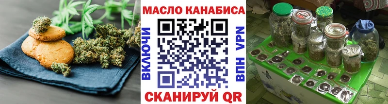 как найти   Окуловка  Еда ТГК конопля 