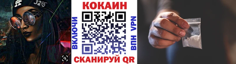 blacksprut онион  Окуловка  КОКАИН FishScale 