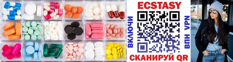 Экстази XTC  Окуловка 