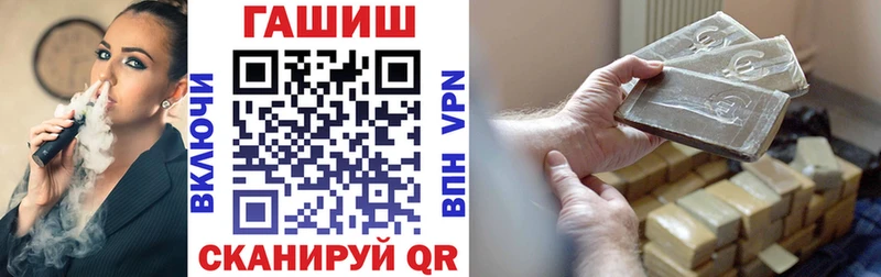 mega как войти  Окуловка  Гашиш Premium  купить наркотик 