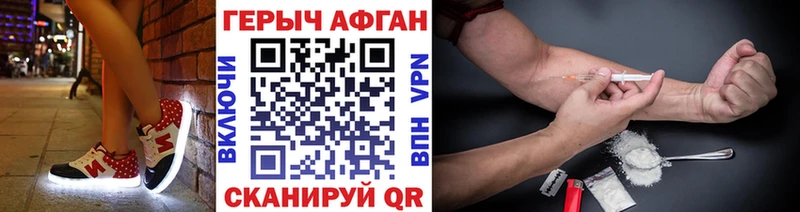Героин афганец  площадка какой сайт  Окуловка  hydra зеркало 
