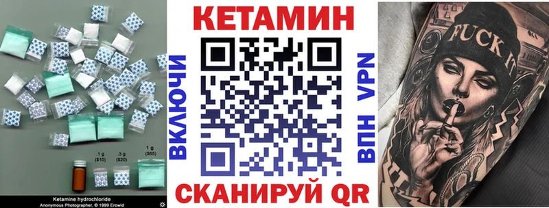 Кетамин VHQ  мега маркетплейс  Окуловка  сколько стоит 