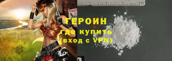метамфетамин Арсеньев