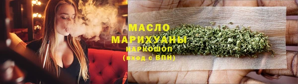 метамфетамин Арсеньев