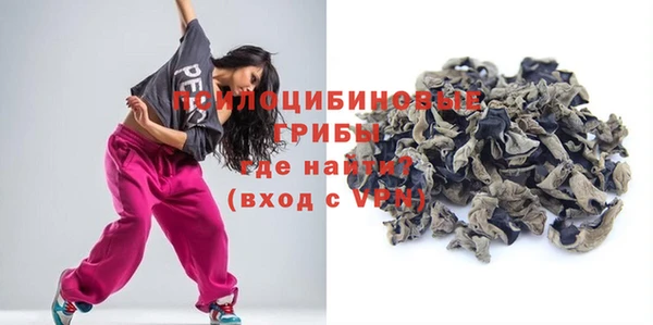 метамфетамин Арсеньев