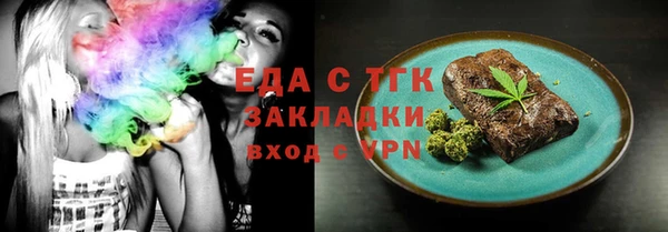 мет Мегион