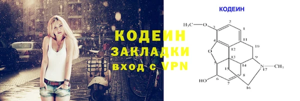 метамфетамин Арсеньев