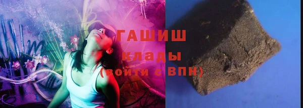 меф VHQ Медвежьегорск