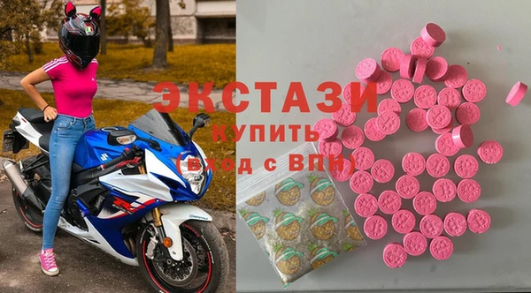 метамфетамин Арсеньев