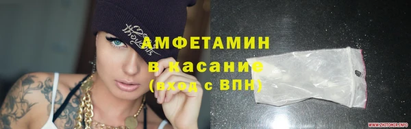 метамфетамин Арсеньев