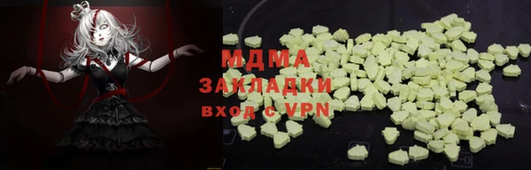 spice Медногорск