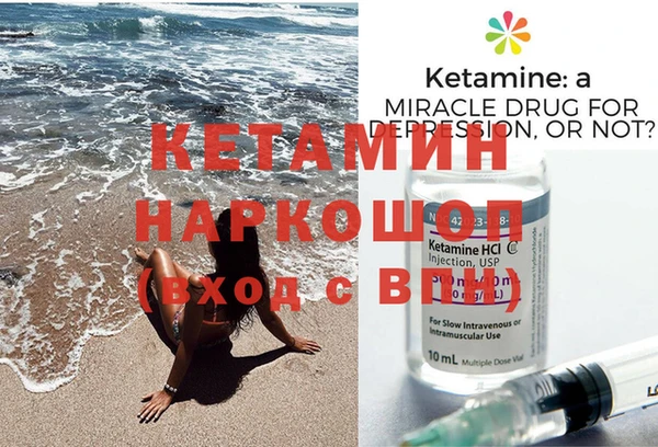 метамфетамин Арсеньев