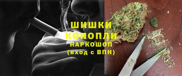 метамфетамин Арсеньев