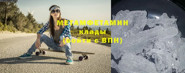 гидропоника Армянск