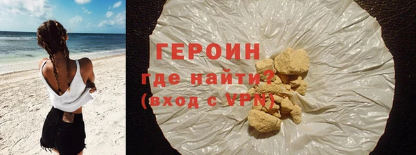 метамфетамин Арсеньев