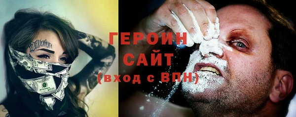 метамфетамин Арсеньев