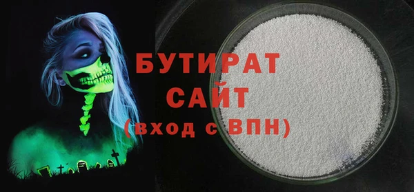 эйфоретик Аркадак