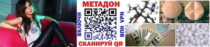 Метадон мёд  Окуловка 