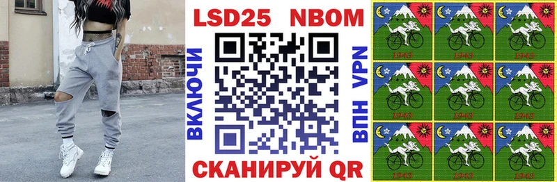Марки N-bome 1500мкг Окуловка