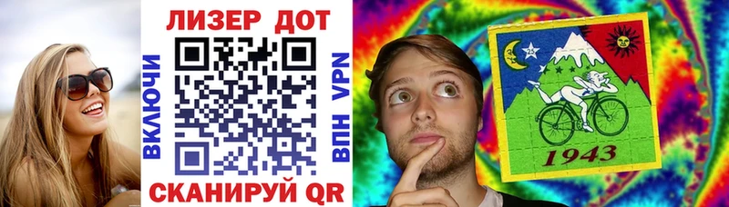 Марки N-bome 1500мкг  Окуловка 