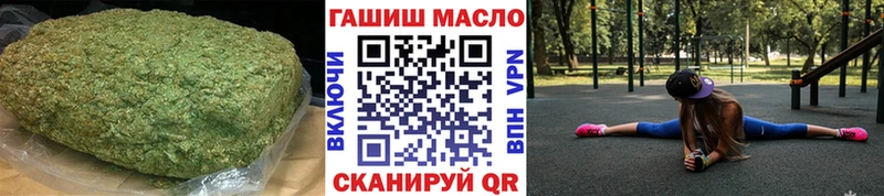 ТГК концентрат MEGA ссылки Окуловка цены наркотик
