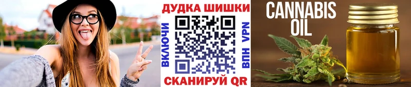 МАРИХУАНА гибрид  Окуловка 